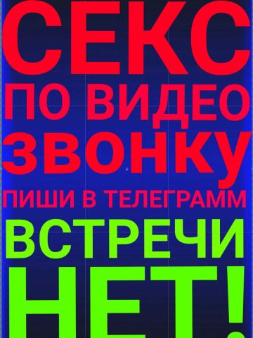 Анкета проститутки Виктория, Зерноград, 30 лет, №26239